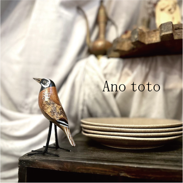 食器や古道具「Ano toto/アノトト」はライフスタイルアイテムを扱う